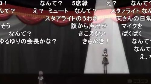 マギレコ2期第8話舞台劇演出