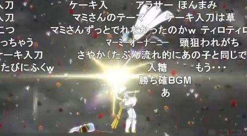 マギレコ2期第8話マミのウワサを剥がす