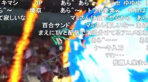 マギレコ2期第8話鶴乃のウワサを剥がす