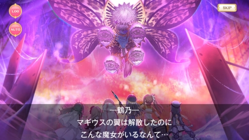 マギレコ メインストーリー第2部序章の魔女