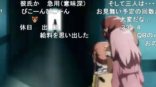 マギレコFinal浅き夢の晩 いろはを尾行していた