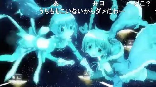 マギレコFinal浅き夢の晩 みふゆとももこの精神体みたいなの