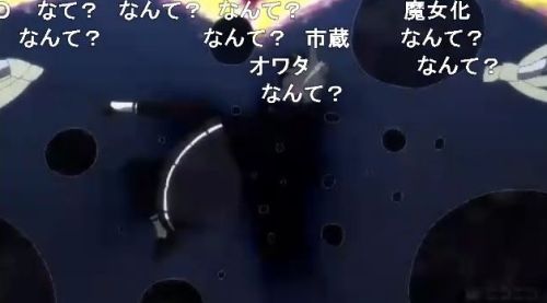 マギレコFinal浅き夢の晩 黒江の肉体が潰された