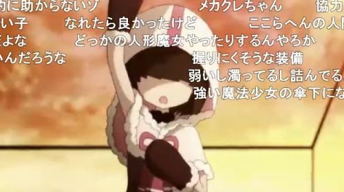 マギレコFinal浅き夢の晩 白江が手を振り続けてた
