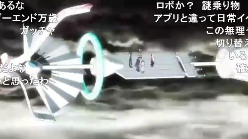 マギレコFinal浅き夢の晩 謎の飛空艇