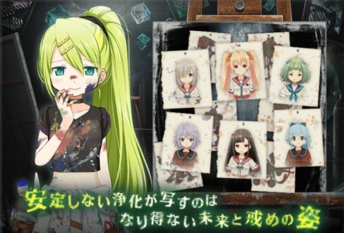 マギレコ アリナのアトリエ