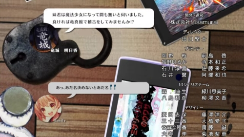 マギアレコードのエンディング