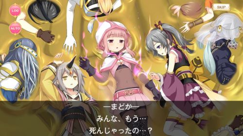 マギレコ時を超えた大宴会浄土の宴