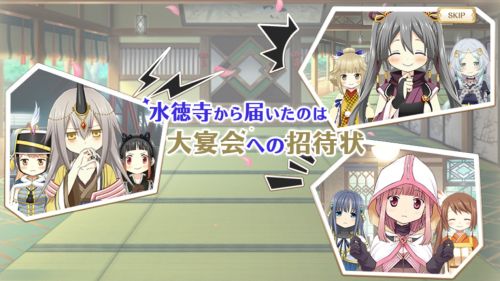 マギレコ時を超えた大宴会