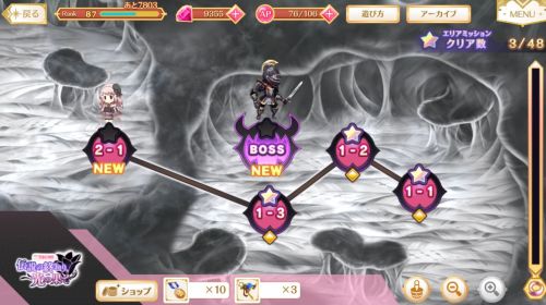 マギアレコード伝説の終わり光の果て ボス出現