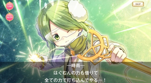 マギレコ ディペンデンスブルー時雨の一撃