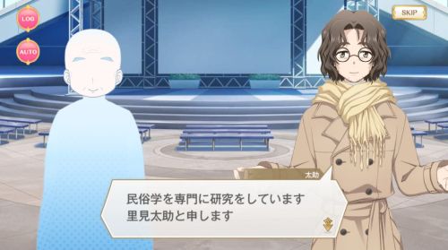 マギレコ灰色革命里見太助