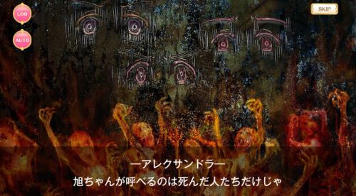 マギレコ灰色革命声楽部の悲鳴