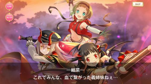 マギレコ ハロウィンによみがえる同胞たち フルパワーで攻撃