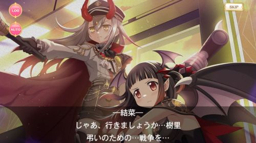 マギレコ ハロウィンによみがえる同胞たち 衣装が替わった結菜＆樹里
