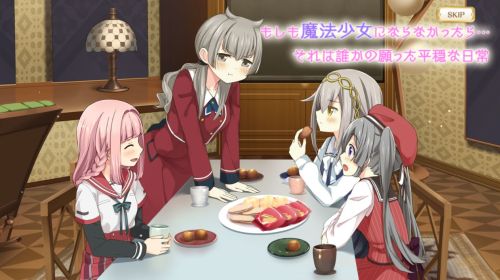 マギレコ星屑のミラージュ