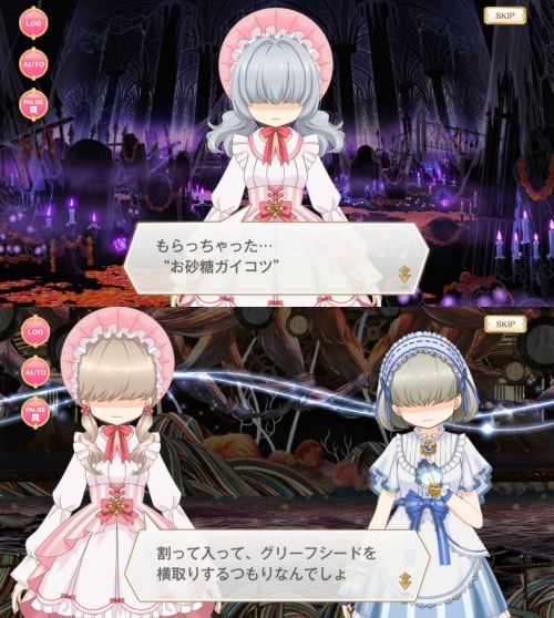 マギレコ 祈りと弔いのハロウィン城アネカそっくりの魔法少女