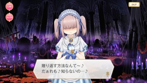 マギレコ 祈りと弔いのハロウィン城青いドレスの魔法少女