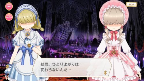 マギレコ 祈りと弔いのハロウィン城エリア4の2人の魔法少女