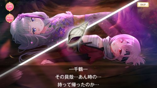 ピュエラヒストリア神浜の戦神子編 露VS千鶴