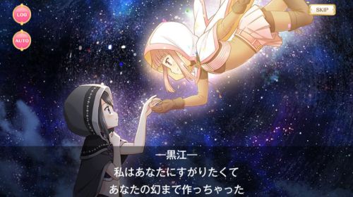 マギレコLast Bird's Hopeクロの体を借りて顕現したいろは