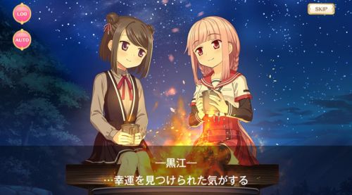 マギレコLittle bird's Star黒江＆いろは