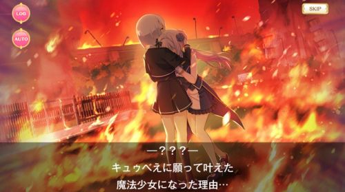 マギレコMyOnlySalvationみたま＆十七夜燃える神浜