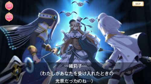 マギレコMyOnlySalvation織莉子の覚醒