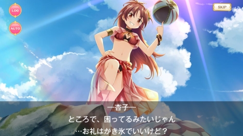 マギレコ ナハトメルヒェンかき氷で魔女退治を引き受ける杏子