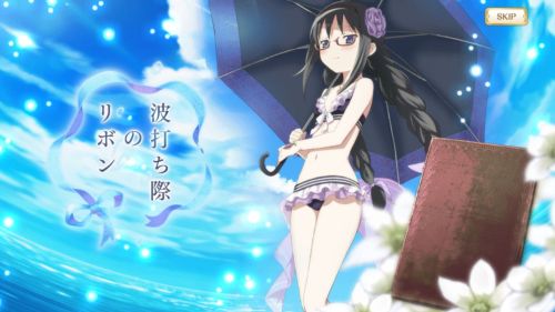 マギレコ 波打ち際のリボン