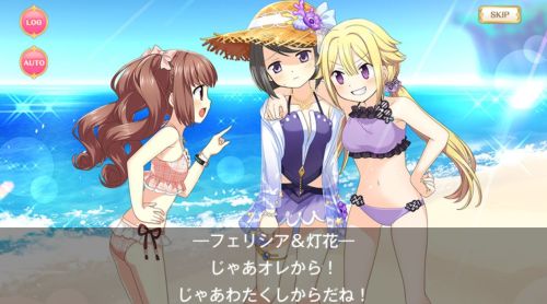 マギレコ 七色夏模様 黒江編灯花&フェリシアの口論