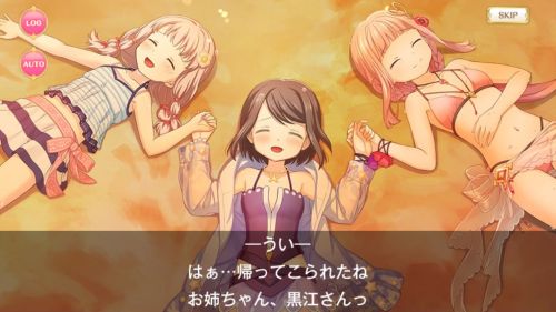 マギレコ 七色夏模様 黒江編いろは&うい