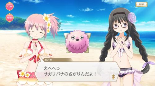 マギレコ 七色夏模様 さがりん