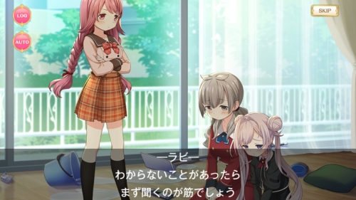 マギレコ那由多さんの平和な日常ラビの説教