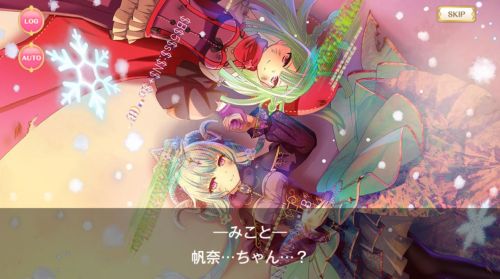 マギレコ オモイデドロップス 雪の上に倒れた瀬奈と帆奈