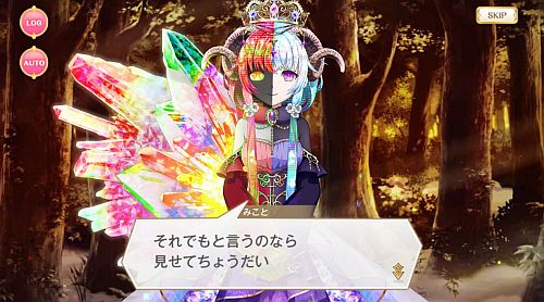 マギレコ オモイデドロップス ウワサと融合した瀬奈