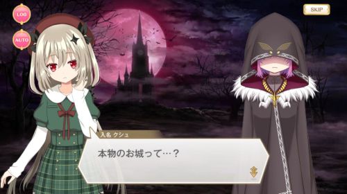 マギレコOnlyDreamersお城