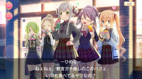 マギレコ正直になりたい神楽燦 コンビニ