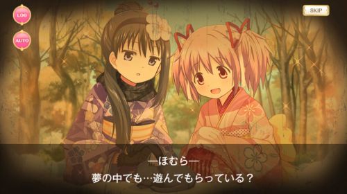 マギレコ新春☆初夢スクランブル猫のエイミーが眠っているのをまどほむが見ている