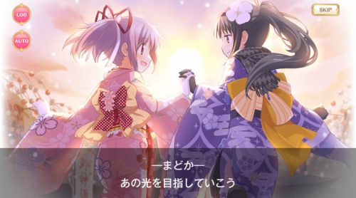 マギレコ新春☆初夢スクランブル まどほむが手をつないで光に向かう