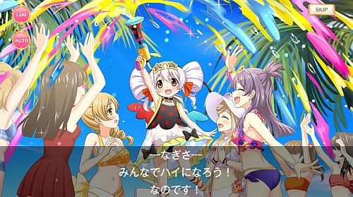 マギレコ サマーポップフェスティバル  オカシコーラ