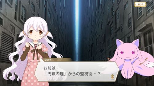 マギレコ サマーポップフェスティバル ピンクQB