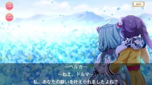 マギレコ チベットラクシャーシー 青い花