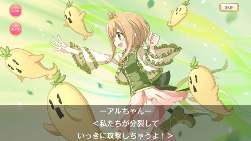 マギレコちぐはぐアルちゃん分身一斉攻撃