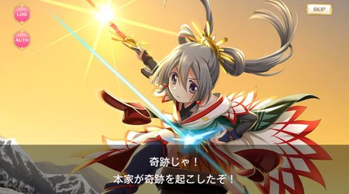 マギレコ時女拾遺物語初日の出