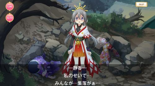 マギレコ時女拾遺物語 儀式失敗の悪夢