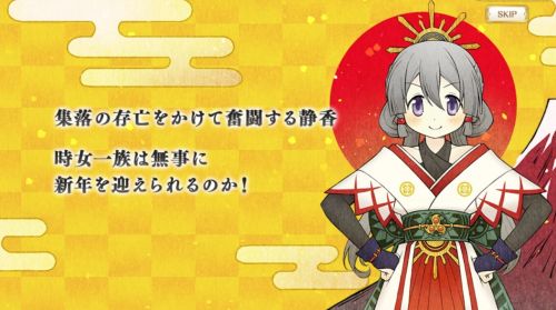 マギレコ時女拾遺物語