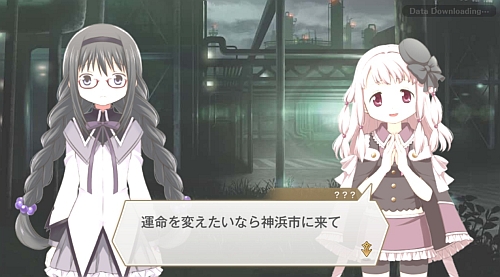 マギアレコードのチュートリアルの桃色の髪の子