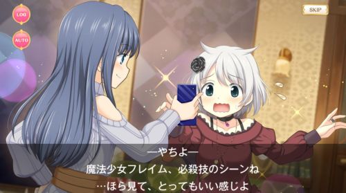 マギレコWinter Recollection映画のサンプルを見せるやちよ