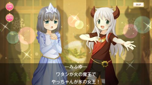 マギレコWinter Recollection劇の写真